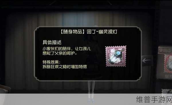 第五人格园丁迷你锤特效全解析，究竟值不值得购买？
