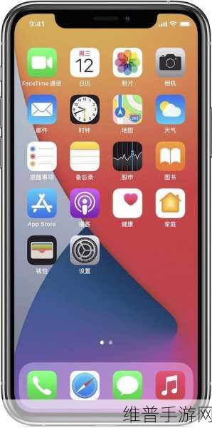 苹果手机手游应用密码加密全攻略