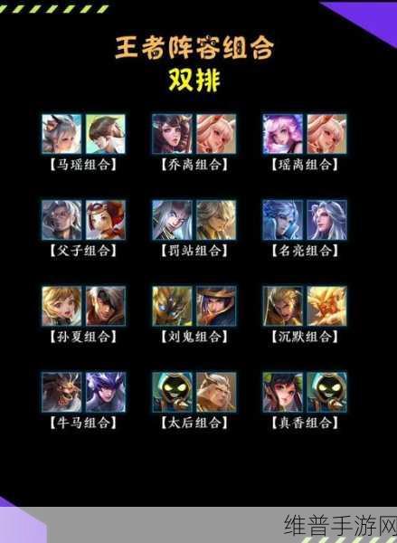 王者荣耀诸葛亮打野深度攻略，策略与技巧并重