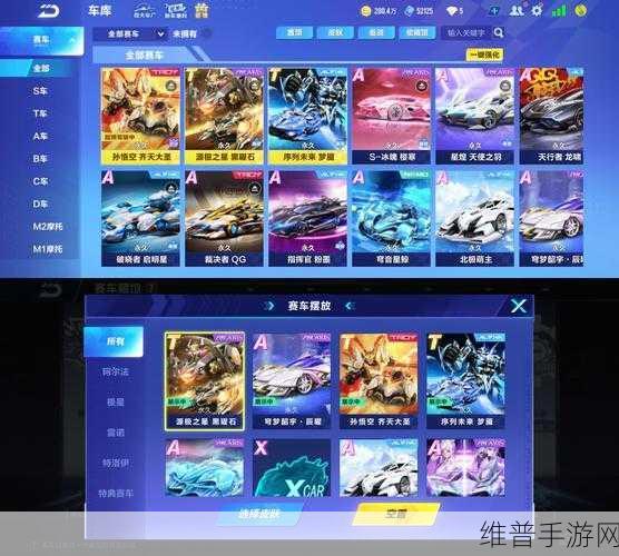 QQ 飞车手游贵族 12 特权全解析，畅玩无限可能