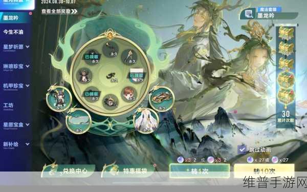 QQ 飞车手游歌曲更换全攻略