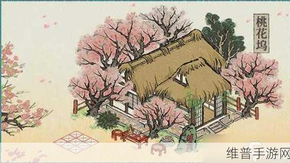 江南百景图，打造和谐环境的绝佳秘籍