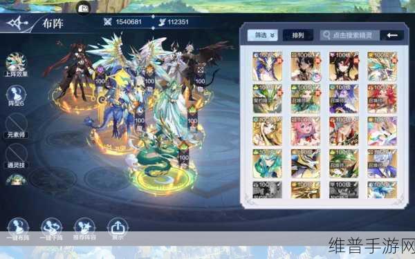奥奇传说手游,全面攻略——如何获得暗黑梦梦
