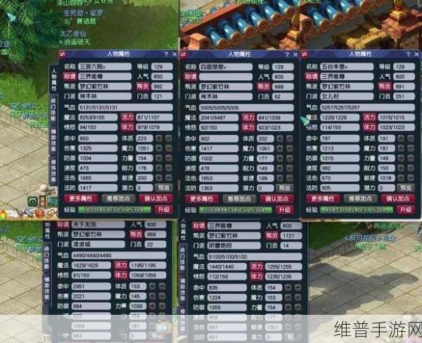 梦幻西游 5 开抓鬼副本极速组合攻略