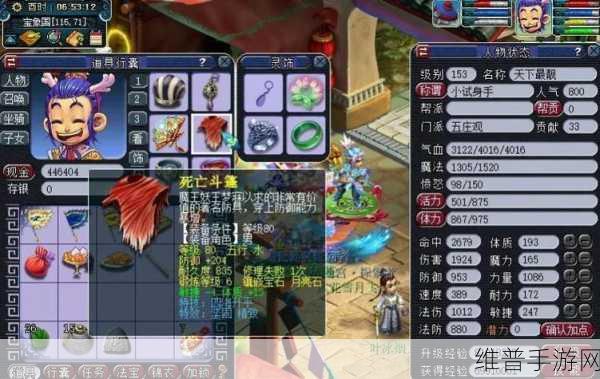 梦幻西游 5 开抓鬼副本极速组合攻略