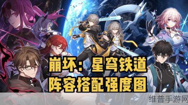 崩坏星穹铁道DOT队阵容深度解析与推荐