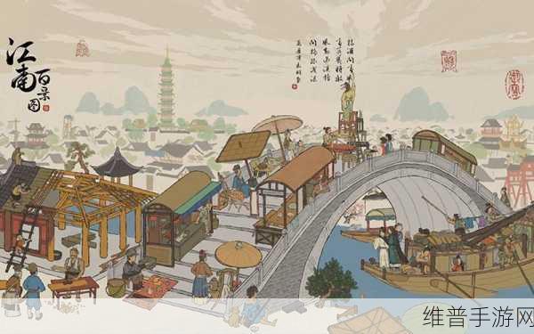 江南百景图新手必知的赚钱秘籍大公开