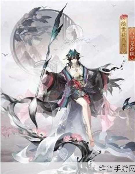 阴阳师手游攻略,如何快速获得皮肤券