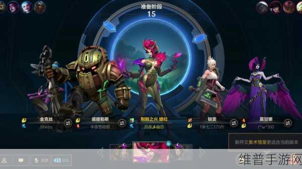 英雄联盟手游，新手速成指南，3分钟搞定游戏设置全攻略
