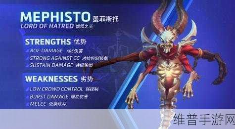 揭秘暗黑破坏神2,墨菲斯托为何被玩家亲切称为劳模