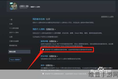 微信查找Steam购买记录全攻略，手游玩家的必备技能