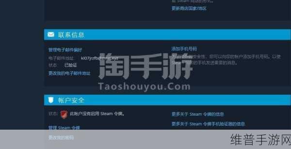 微信查找Steam购买记录全攻略,手游玩家的必备技能