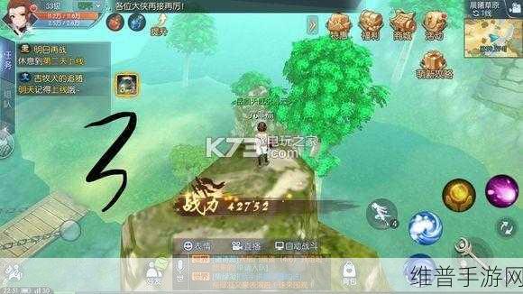 武林外传手游山河地理图任务全攻略