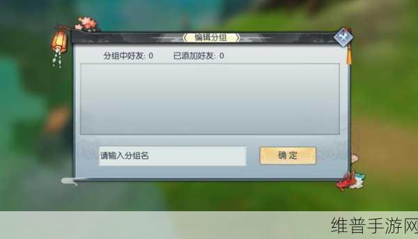 武林外传手游山河地理图任务全攻略