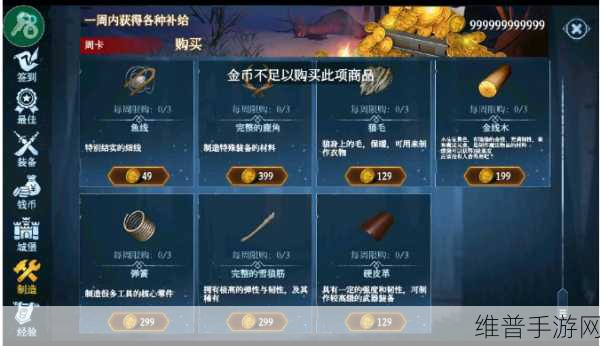 冰原守卫者，龙技能加点全解析