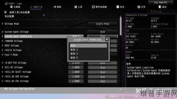 宏基设备玩手游的优化秘籍，BIOS 与风扇设置全解析