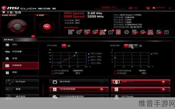宏基设备玩手游的优化秘籍，BIOS 与风扇设置全解析