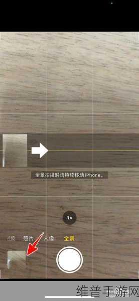 手游攻略,如何用iPhone拍摄更清晰照片,记录游戏精彩瞬间