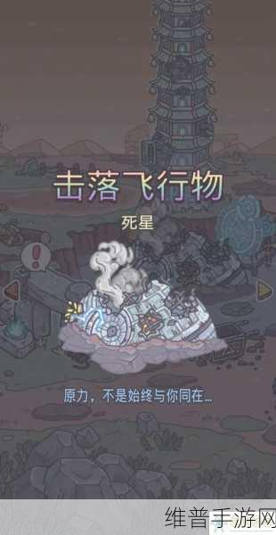 最强蜗牛突破防火墙的玩法全攻略