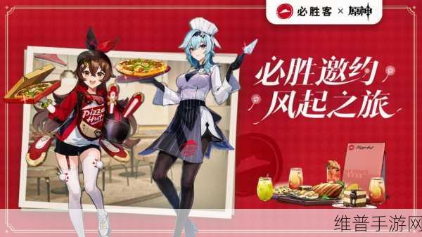 原神流浪者特色料理大揭秘，美味之旅开启
