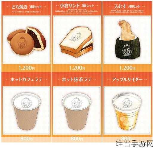 原神流浪者特色料理大揭秘，美味之旅开启