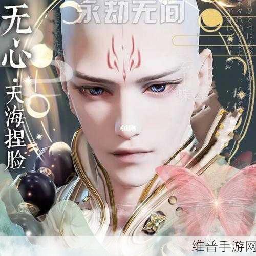 永劫无间天海玩法全解析，修罗玩家的深度心得