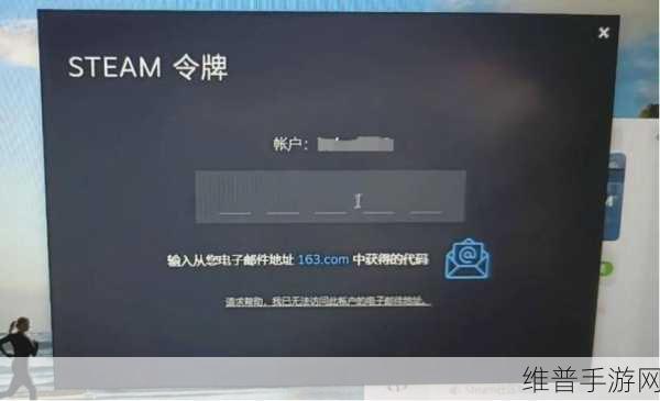 Steam手机令牌收不到短信验证码？手游玩家必看攻略