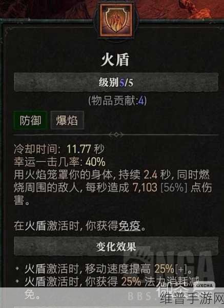 暗黑破坏神 4 异端任务全解析指南