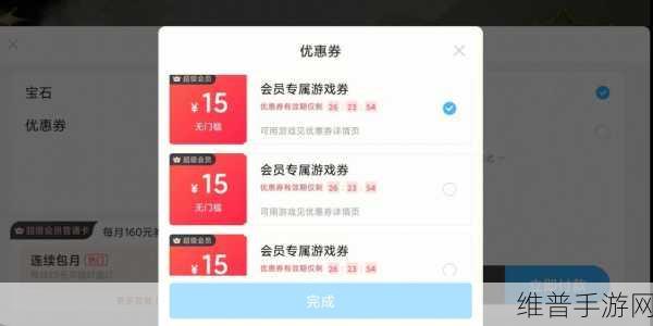 手游攻略，生活爱辽宁，积分领取全攻略