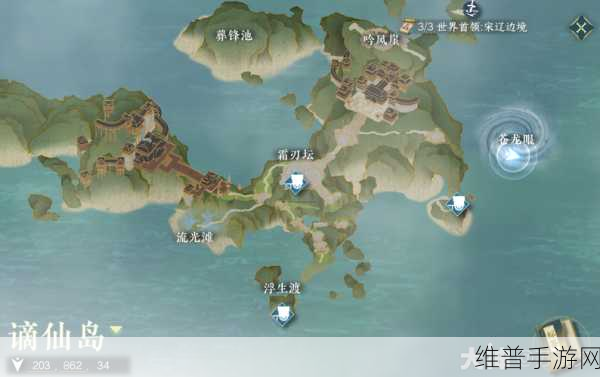 逆水寒手游御街探索全攻略，坐标及完成方法深度解析