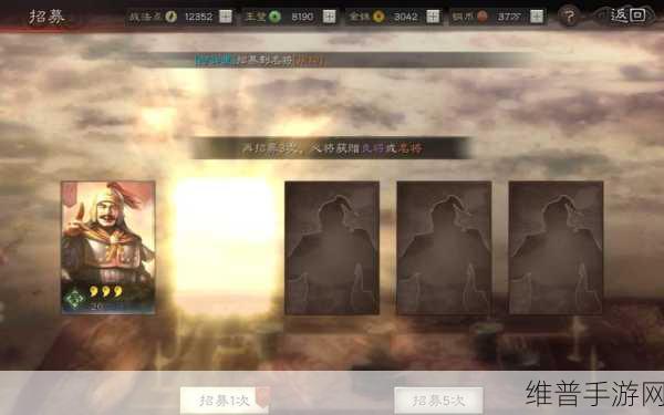 三国志战略版代充真相大揭秘与充值安全全剖析