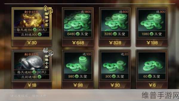 三国志战略版代充真相大揭秘与充值安全全剖析