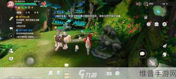 天谕手游海洋故事玩法全方位指引