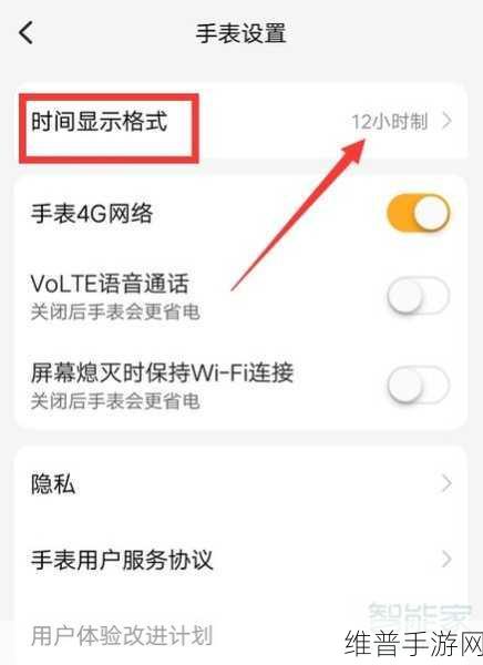 小天才支付宝设置全攻略，手游畅玩无忧