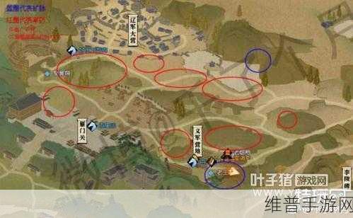 逆水寒手游采药隐藏身份解锁全攻略