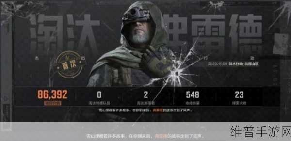 暗区突围电视台新增首领全解析
