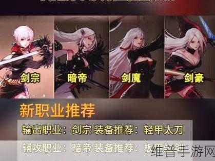 勿问刷图谁最强，客观分析DNF手游职业的真实刷图能力