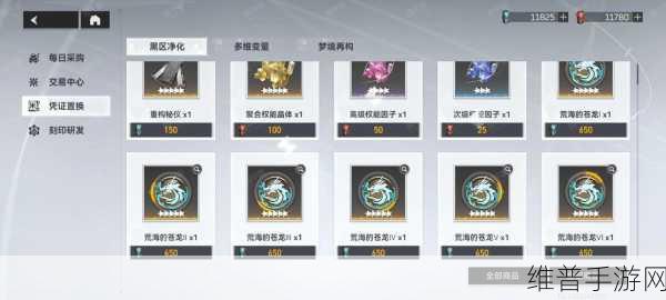 深空之眼多维终端天赋加点深度指南