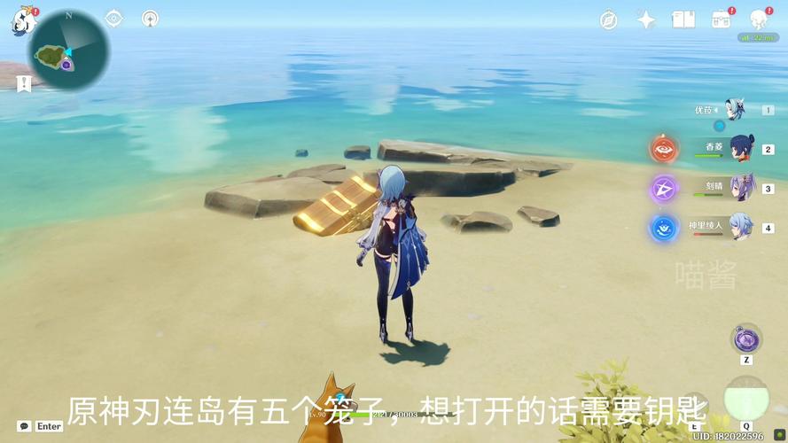 原神刃连岛钥匙所在位置全攻略与详细汇总