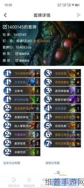 炉石传说奇迹贼卡组大揭秘，登顶必备秘籍