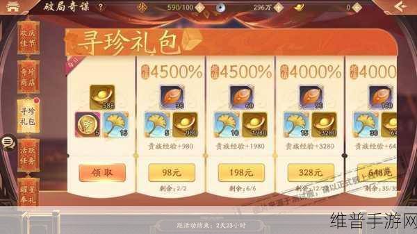 少年三国志 2 耀世金将获取全攻略