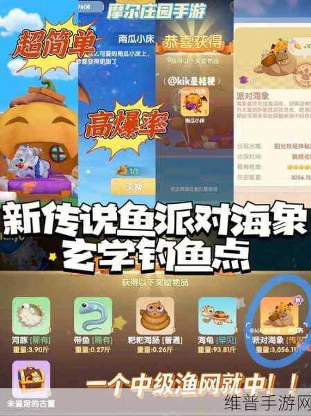 摩尔庄园手游，好友好感度升级秘籍大公开
