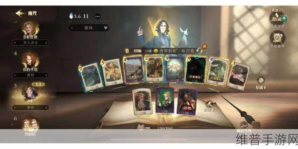 哈利波特，魔法觉醒万金油卡组搭配全攻略