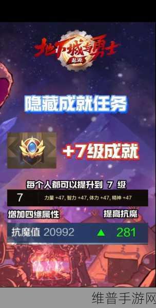 DNF手游攻略，掌握地下城开始下一个任务快捷键，高效继续冒险之旅