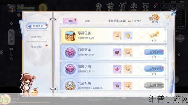 仙境传说手游隐藏任务全揭秘