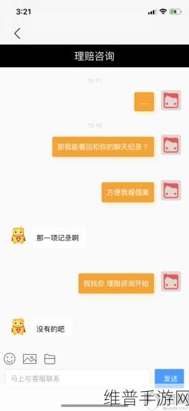 苹果手机丢失？手游公司教你找回秘籍