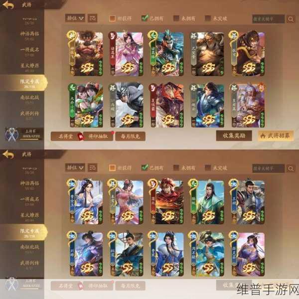 三国杀十周年S级将灵深度解析，哪个将灵最好用？