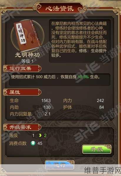 天命奇御刷钱秘籍大公开