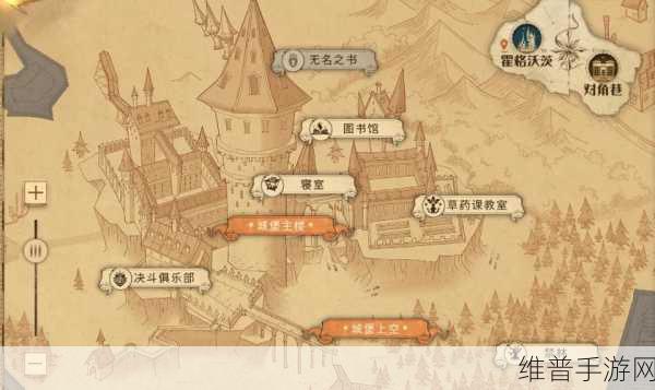 哈利波特魔法觉醒，线索挑战升级，拼图碎片位置全攻略