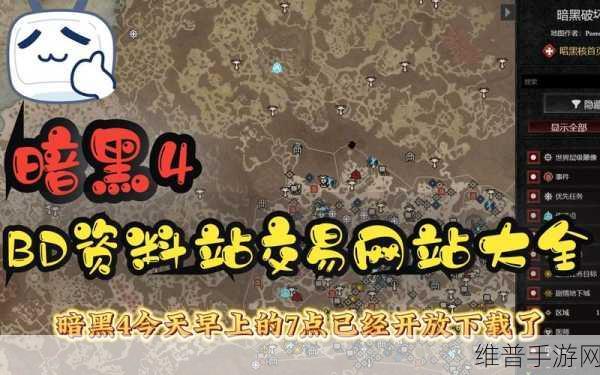 暗黑破坏神不朽搬砖职业哪个强?刷图打金最快职业推荐